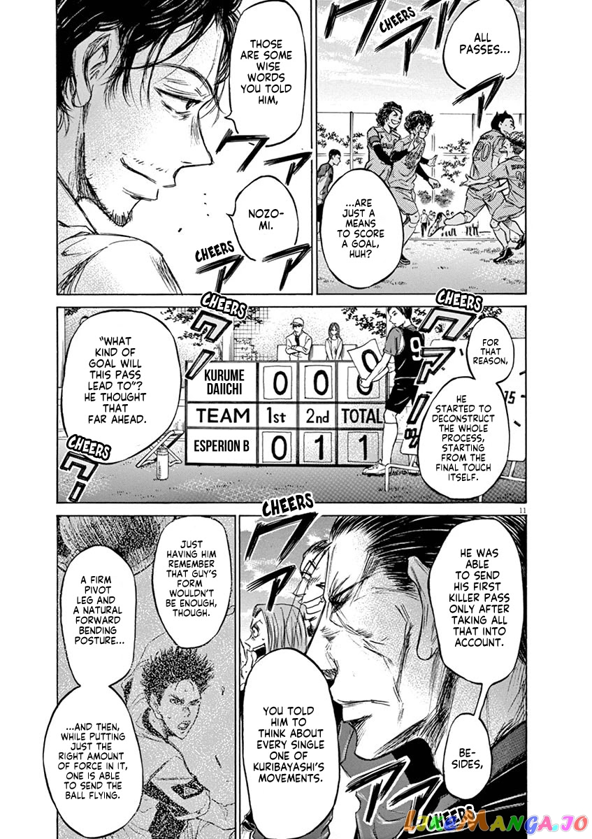 Ao Ashi, Chapter 61 image 11